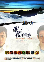 聖稜的星光border="0"