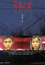 黑暗之光border="0"