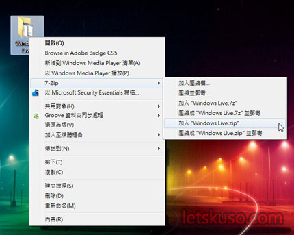 7zip-how-1-1.jpg 7zip-how-1-1.jpg