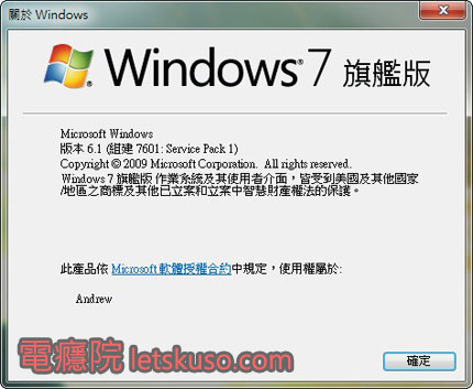 windows7-sp1-10.jpg windows7-sp1-10.jpg