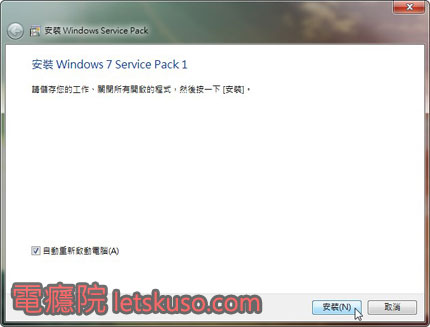 windows7-sp1-8.jpg windows7-sp1-8.jpg