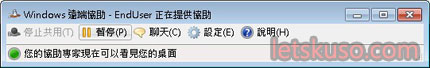 win7-remote-assist-8.jpg win7-remote-assist-8.jpg