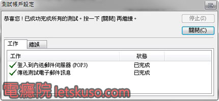 office2007-gmail-9.jpg office2007-gmail-9.jpg