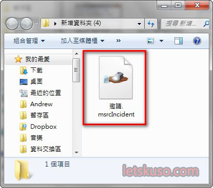 win7-remote-assist-5.jpg win7-remote-assist-5.jpg