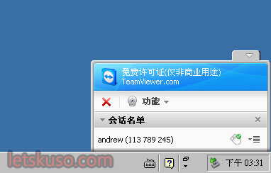 TeamViewer-6.jpg TeamViewer-6.jpg
