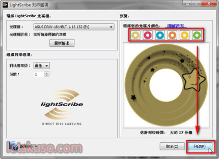 LightScribe-5.jpg LightScribe-5.jpg