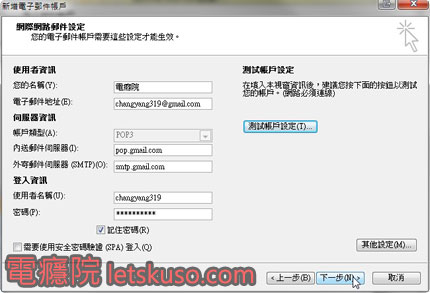 office2007-gmail-6.jpg office2007-gmail-6.jpg