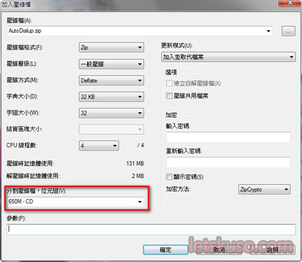 7zip-how-1-6.jpg 7zip-how-1-6.jpg