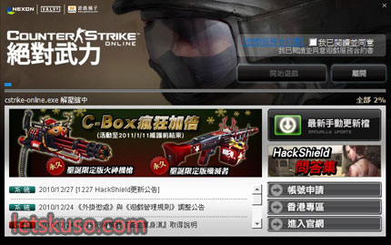 cs-online-8.jpg cs-online-8.jpg