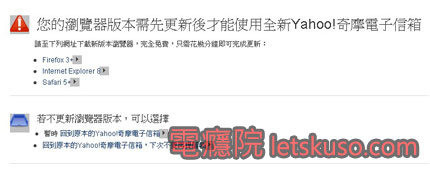 yahoomail-fail-2.jpg yahoomail-fail-2.jpg