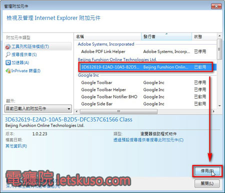 yahoomail-fail-4.jpg yahoomail-fail-4.jpg