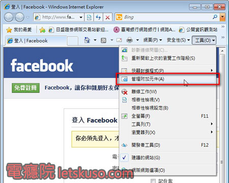 yahoomail-fail-3.jpg yahoomail-fail-3.jpg