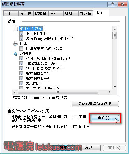 yahoomail-fail-5.jpg yahoomail-fail-5.jpg