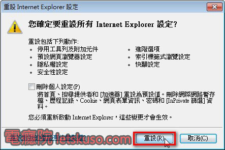yahoomail-fail-6.jpg yahoomail-fail-6.jpg