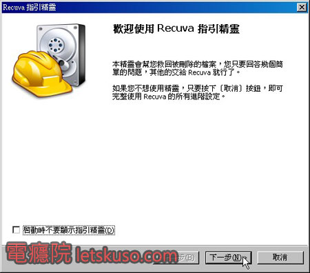 undelete_file-1.jpg undelete_file-1.jpg