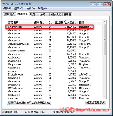 skydrive-1 skydrive-1