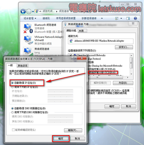 router-another-way-3 router-another-way-3