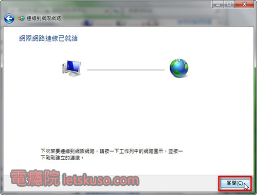 setup-pppoe-in-windows7-8 setup-pppoe-in-windows7-8