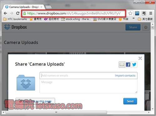 dropbox-share_link-3 dropbox-share_link-3
