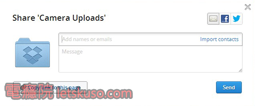 dropbox-share_link-2 dropbox-share_link-2