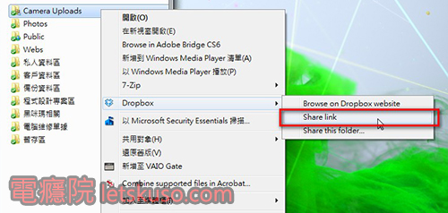 dropbox-share_link-1 dropbox-share_link-1
