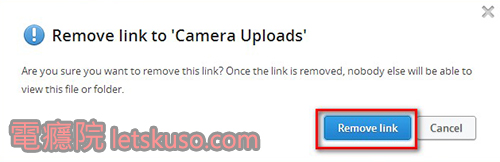 dropbox-share_link-5 dropbox-share_link-5