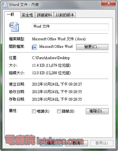 word2007-1 word2007-1