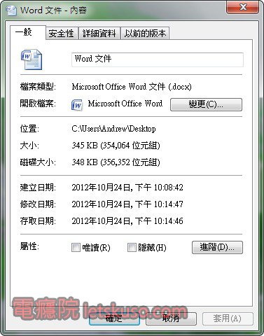 word2007-3 word2007-3