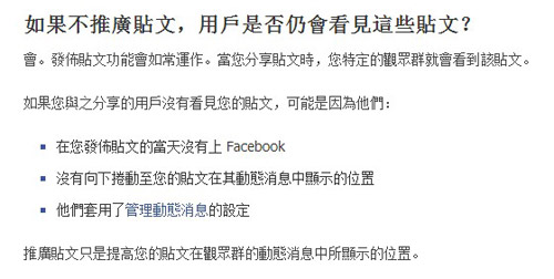 facebook_disable_like-1 facebook_disable_like-1