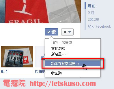 facebook_disable_like facebook_disable_like