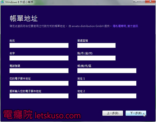 upgrade-windows8-9 upgrade-windows8-9