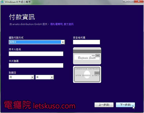 upgrade-windows8-10 upgrade-windows8-10