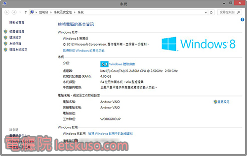 upgrade-windows8-22 upgrade-windows8-22