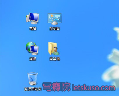 windows-finding-computer-1 windows-finding-computer-1