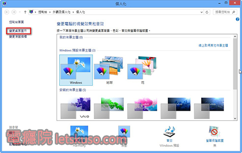 windows-finding-computer-3 windows-finding-computer-3