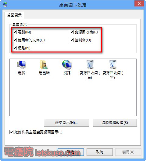 windows-finding-computer-4 windows-finding-computer-4