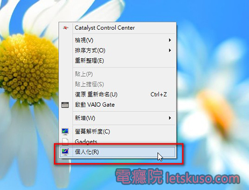 windows-finding-computer-2 windows-finding-computer-2