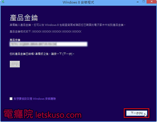 download-windows8-1 download-windows8-1