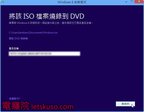 download-windows8-6 download-windows8-6