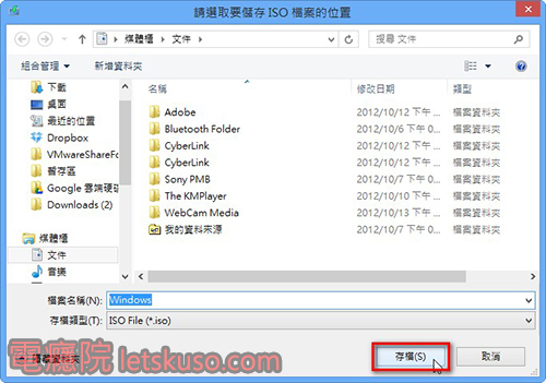 download-windows8-5 download-windows8-5