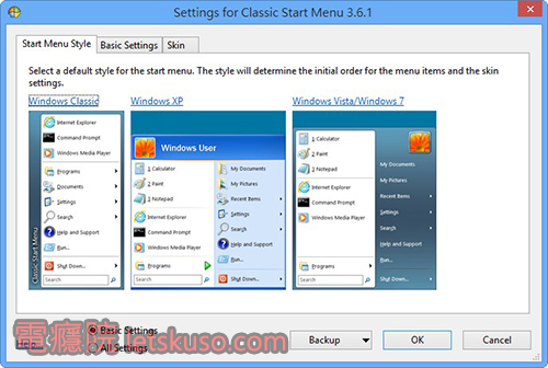 windows8-start-button-6 windows8-start-button-6