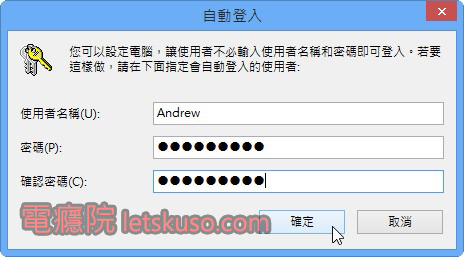 windows8-boot-to-desktop-3 windows8-boot-to-desktop-3