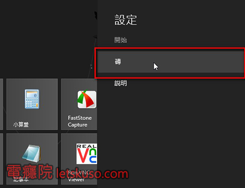 enable-system-adminstrator-tools-2 enable-system-adminstrator-tools-2