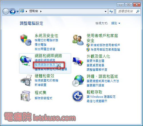 clear-remember-wifi-4 clear-remember-wifi-4