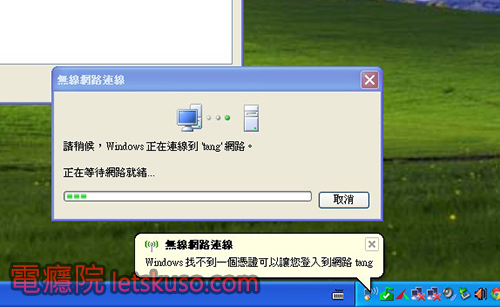 clear-remember-wifi-10 clear-remember-wifi-10