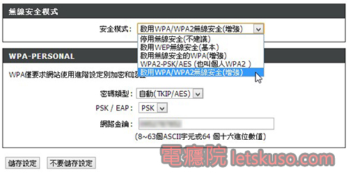 clear-remember-wifi-11 clear-remember-wifi-11