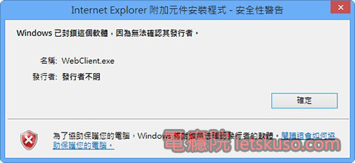 ie-plug-in-error-1 ie-plug-in-error-1
