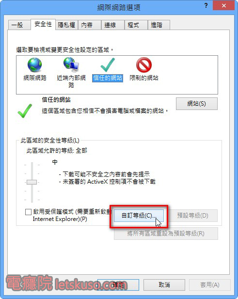ie-plug-in-error-3 ie-plug-in-error-3