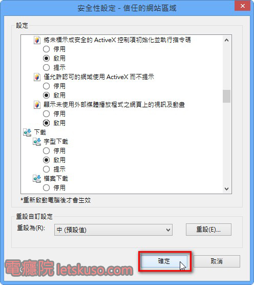 ie-plug-in-error-4 ie-plug-in-error-4