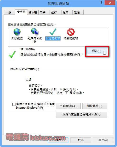 ie-plug-in-error-6 ie-plug-in-error-6